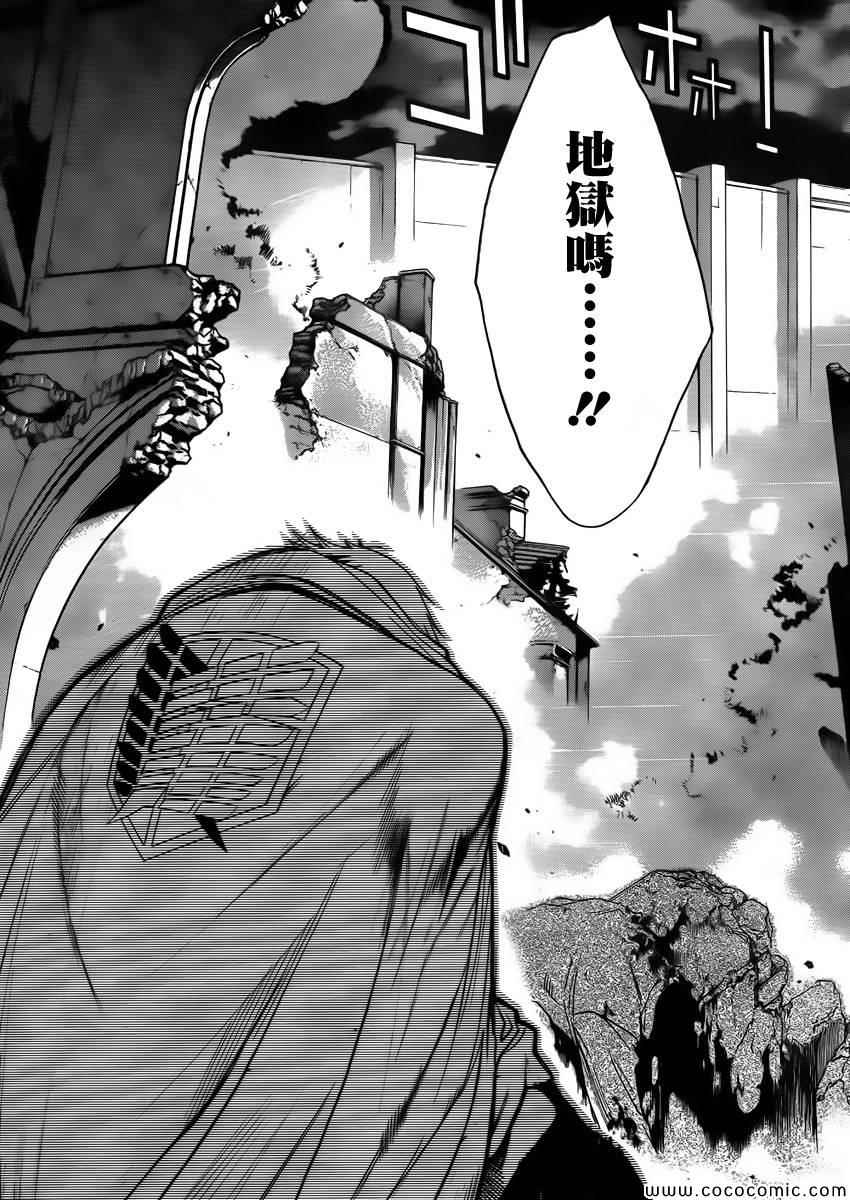 before the fall 0110