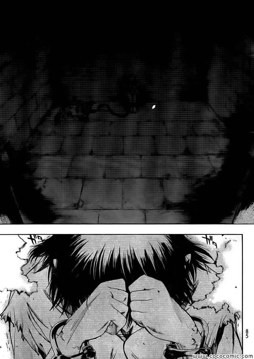 before the fall 0212