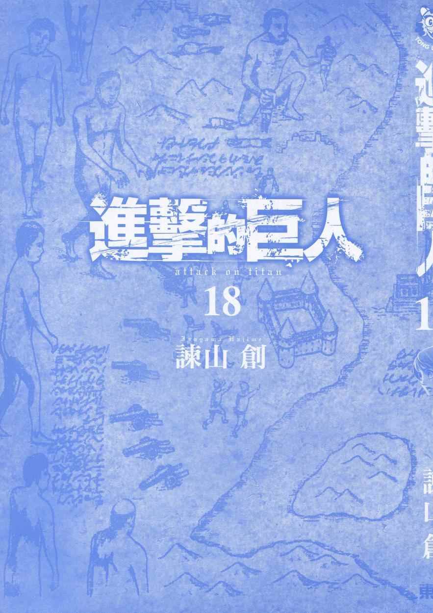 第18卷4