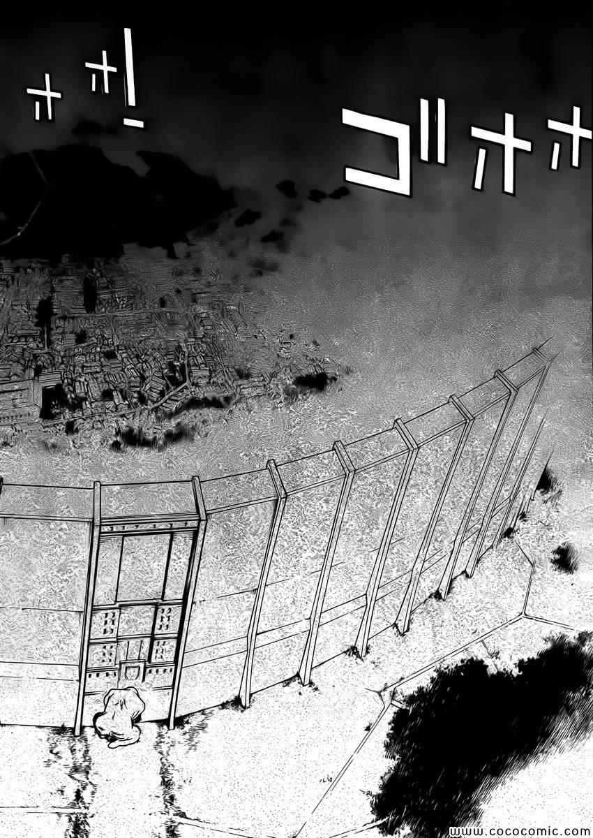 before the fall 0127