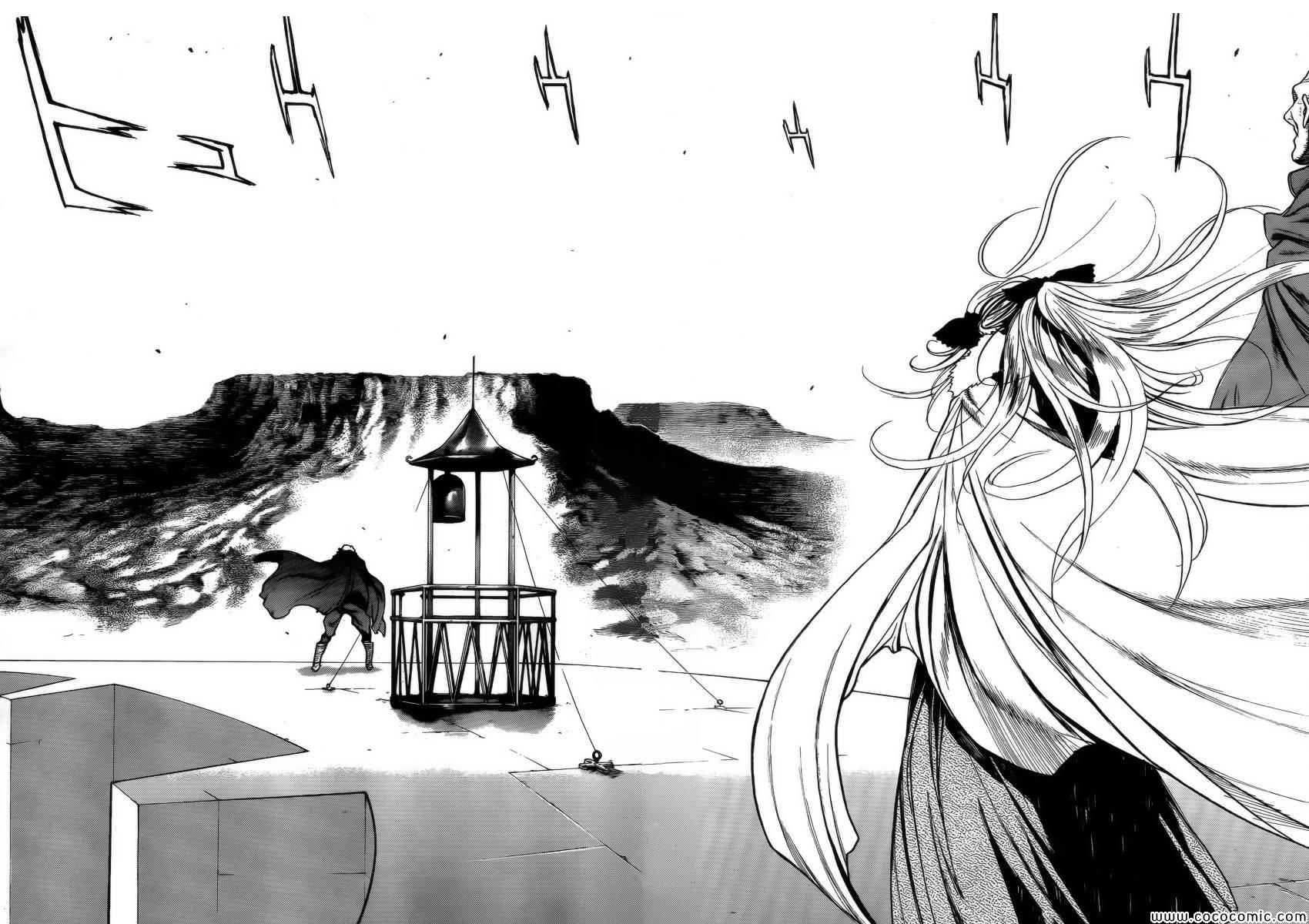 before the fall 0241