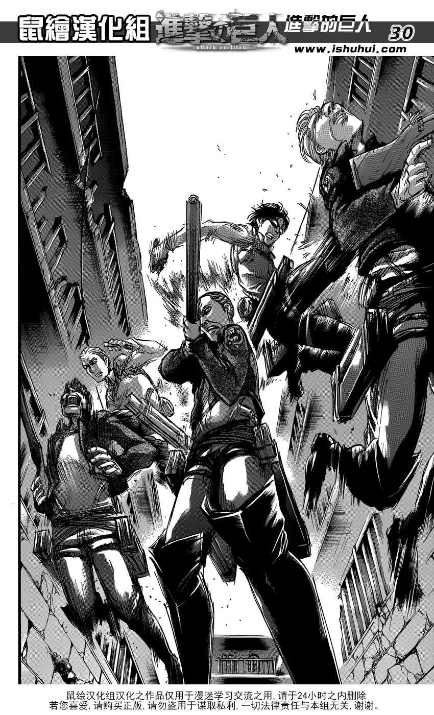 第60话30