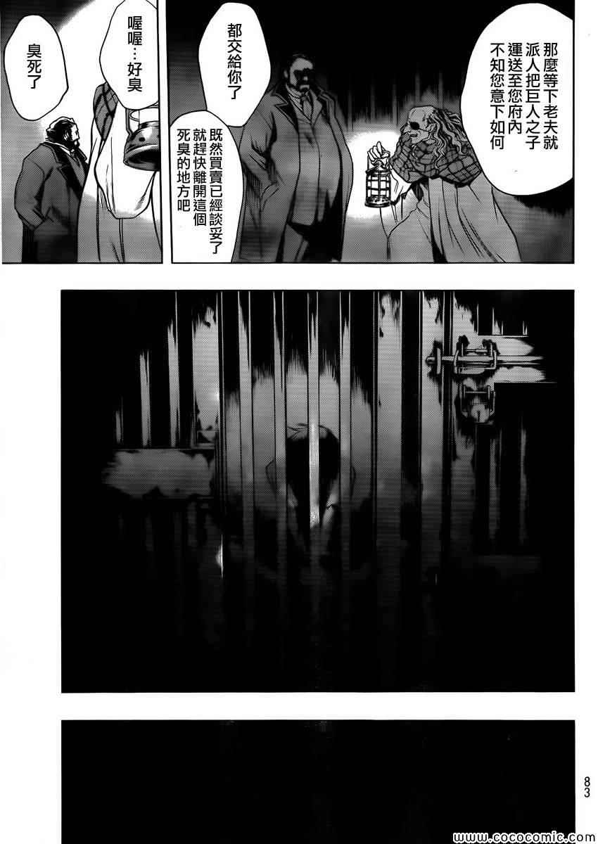 before the fall 0210