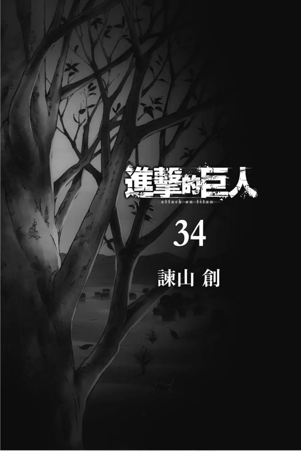 第34卷3