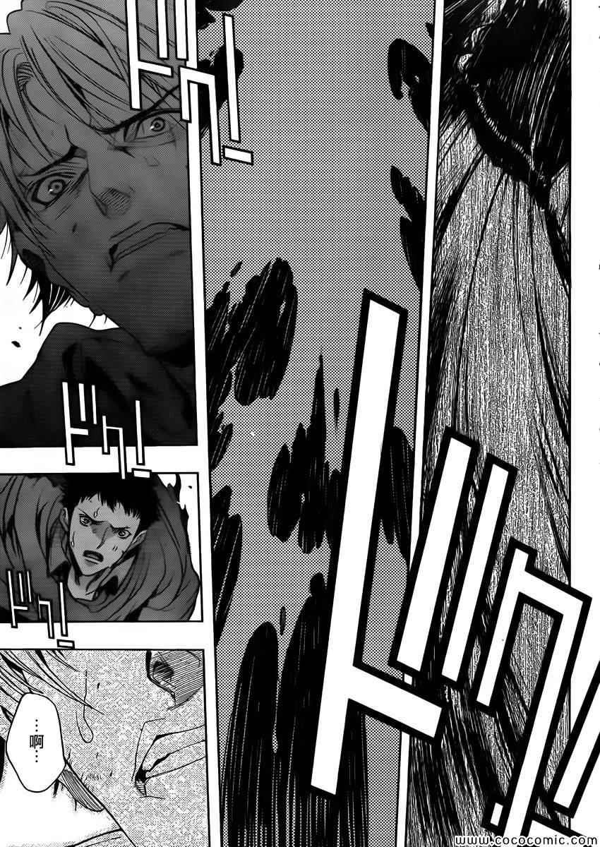 before the fall 0148