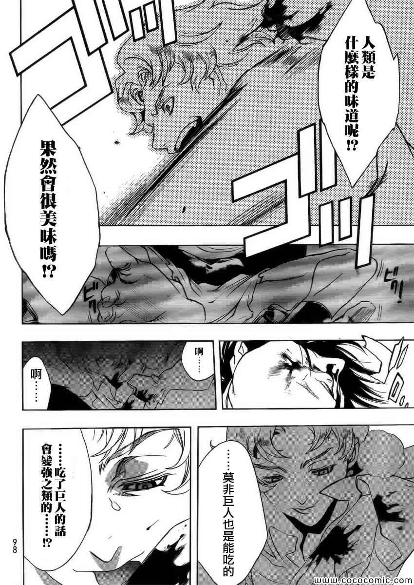 before the fall 0225