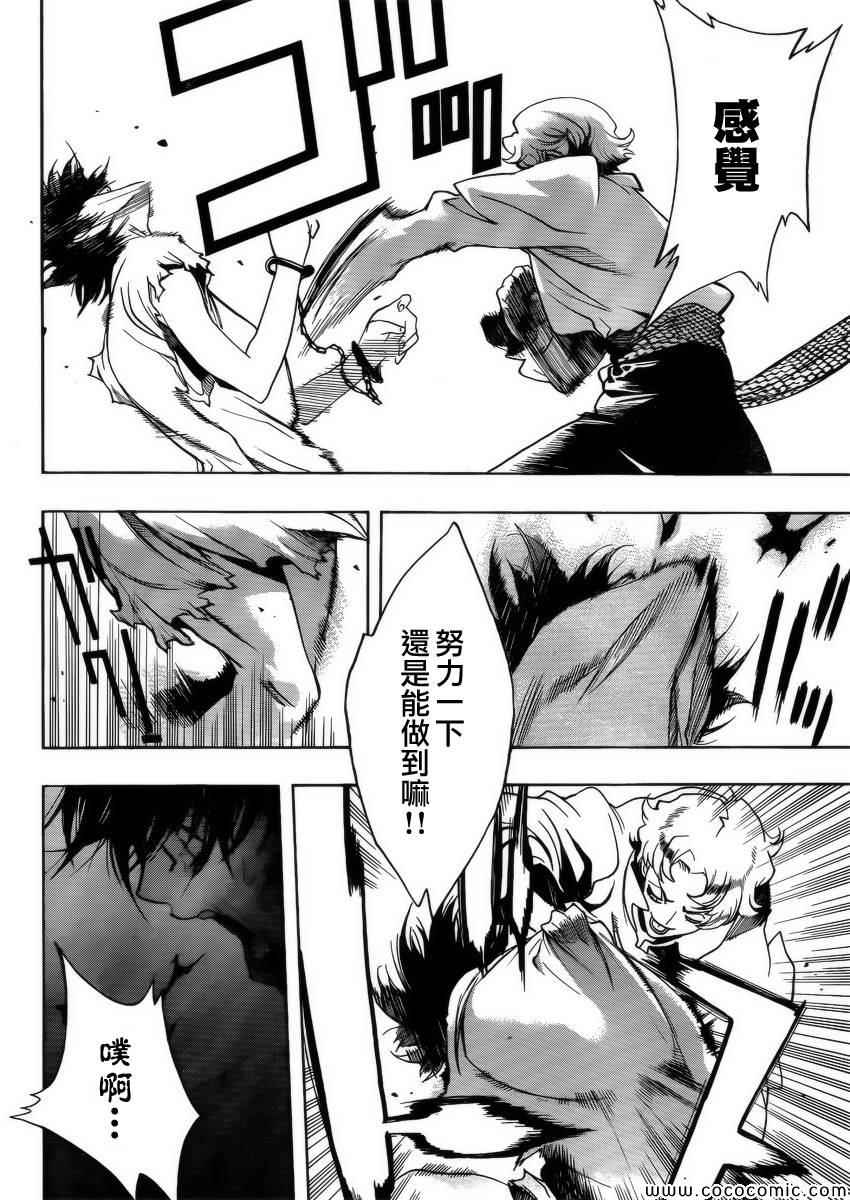 before the fall 0223