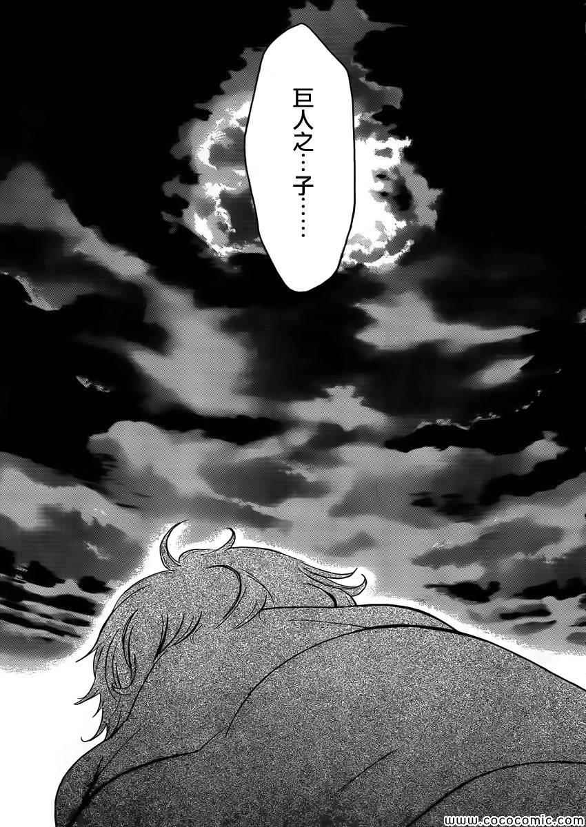 before the fall 0152