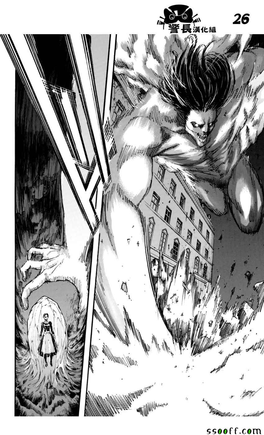 第102话26