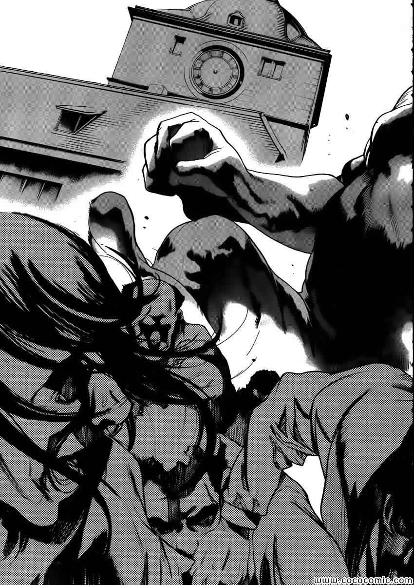 before the fall 0134