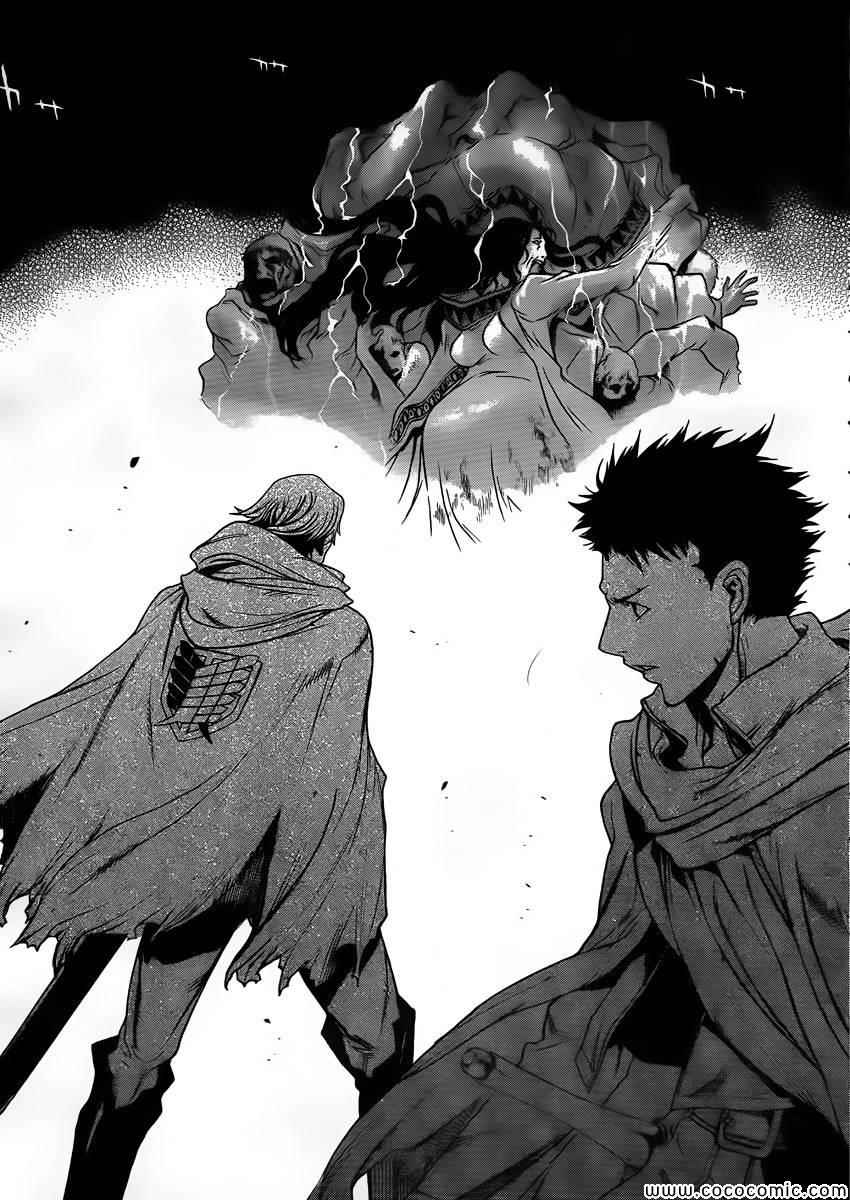 before the fall 0144