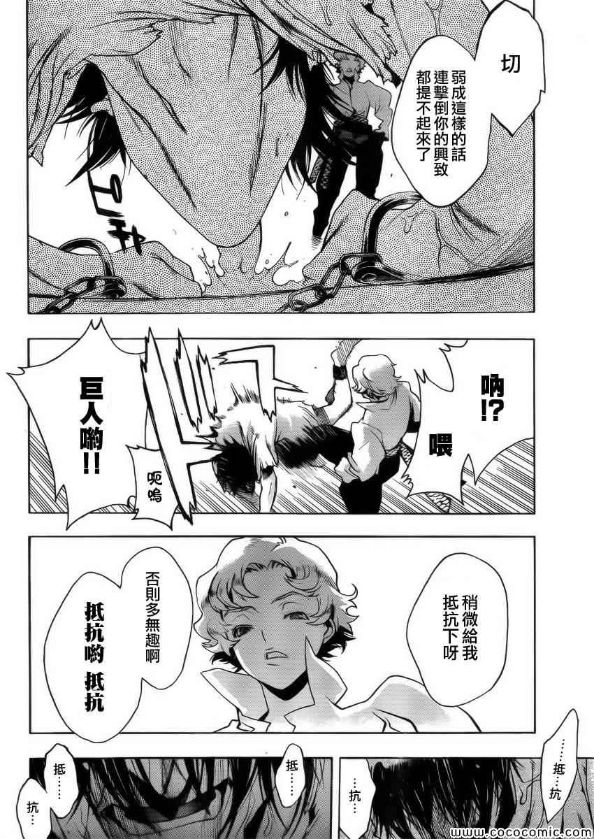 before the fall 0221