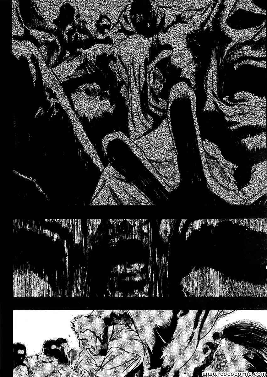 before the fall 0129