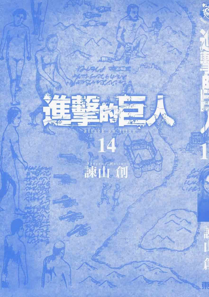 第14卷3