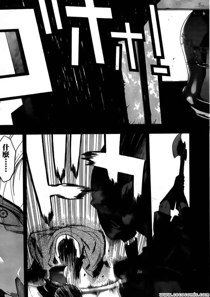 before the fall 0120