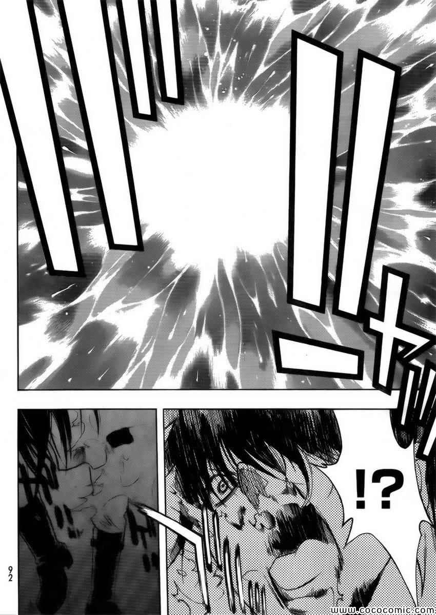 before the fall 0219