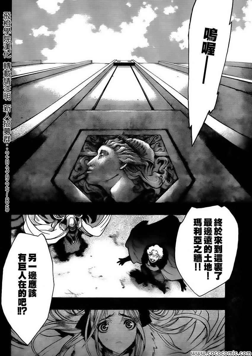 before the fall 0235