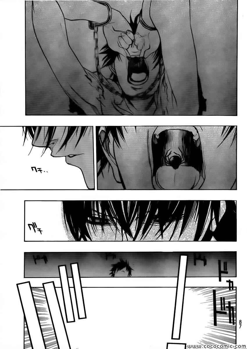 before the fall 0214