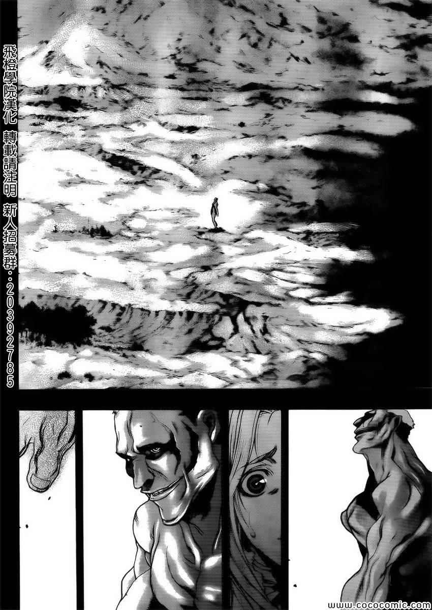 before the fall 0244