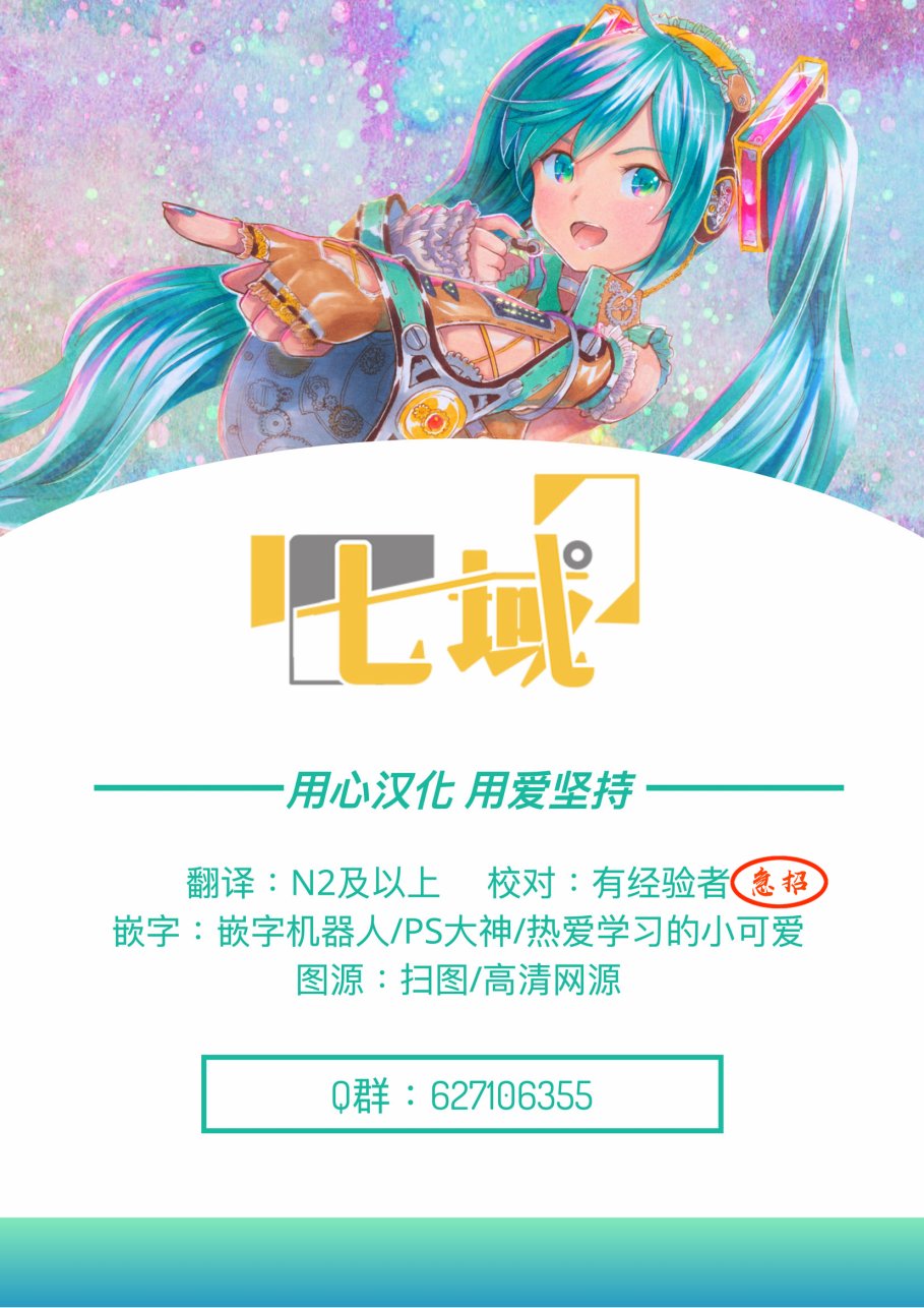 第3话34