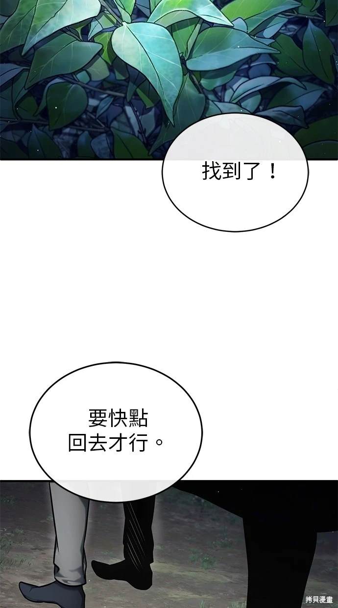 第39话89