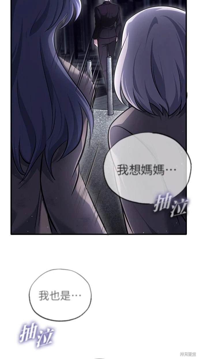 第38话45