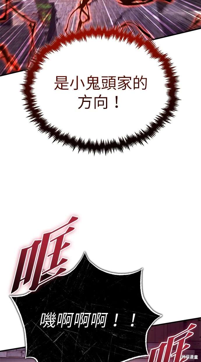 第41话81