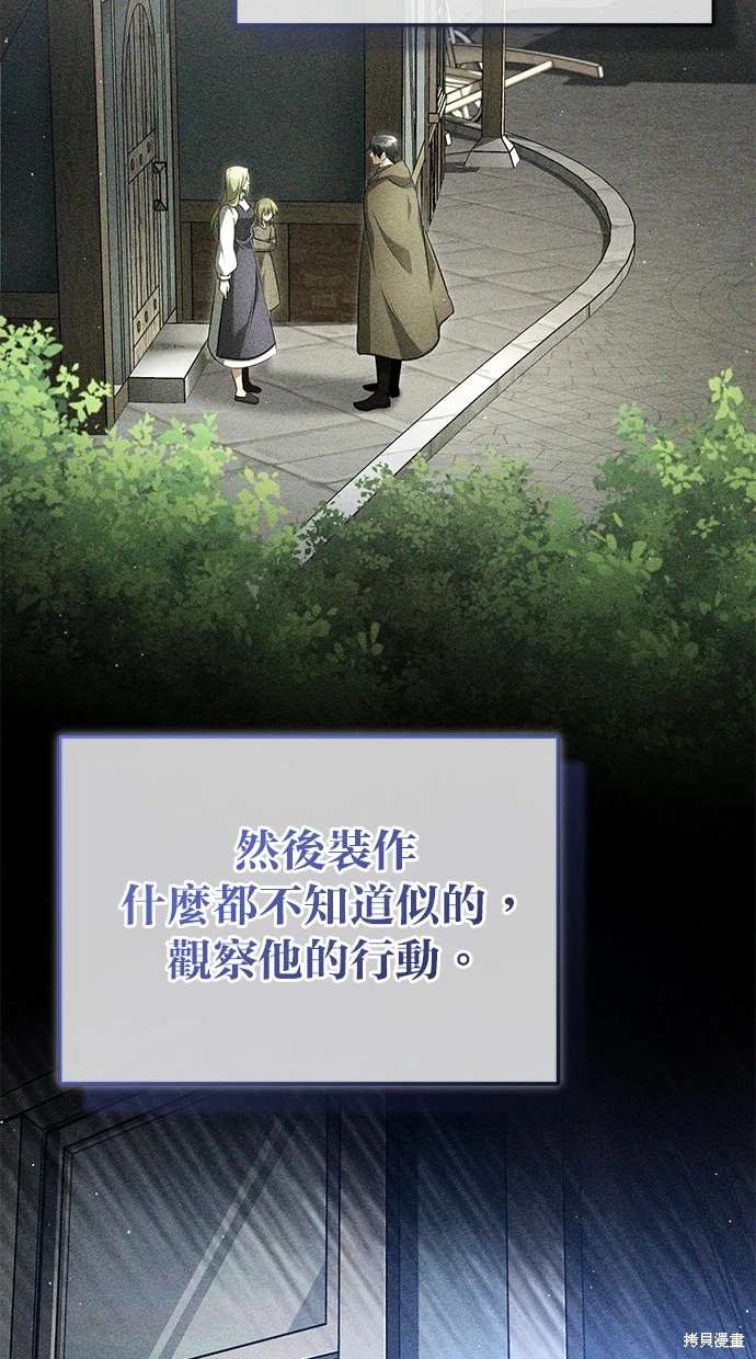 第40话16