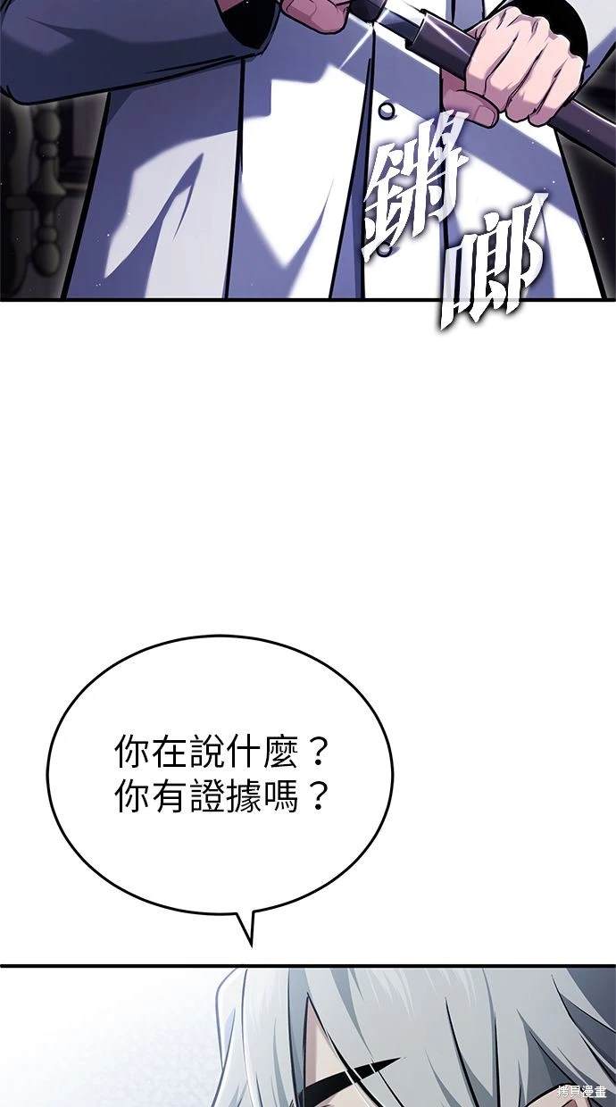 第37话67