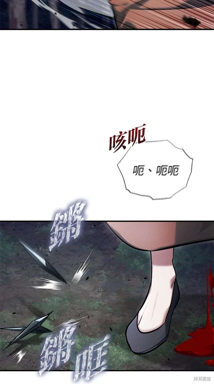 第41话71