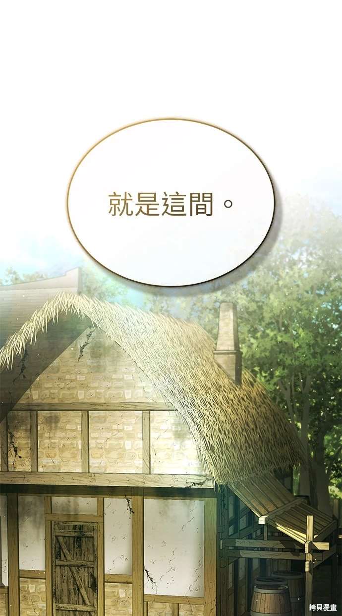 第41话29