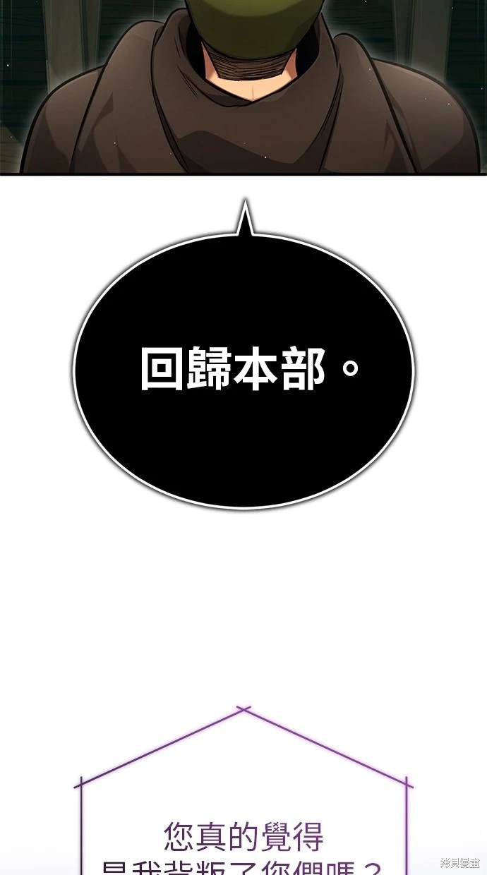 第39话31
