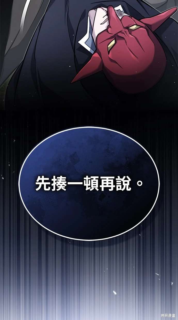 第40话12