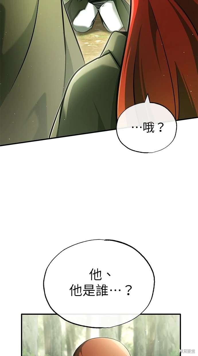 第40话83
