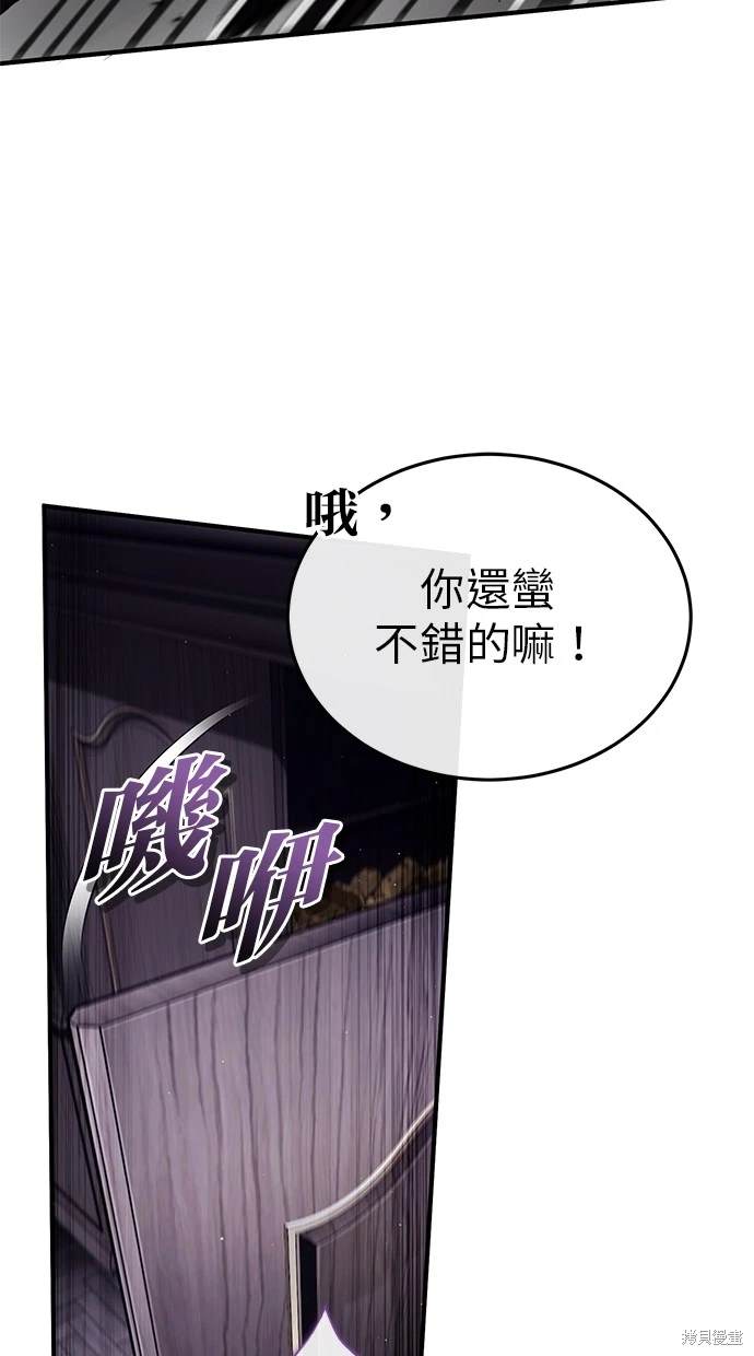 第38话70