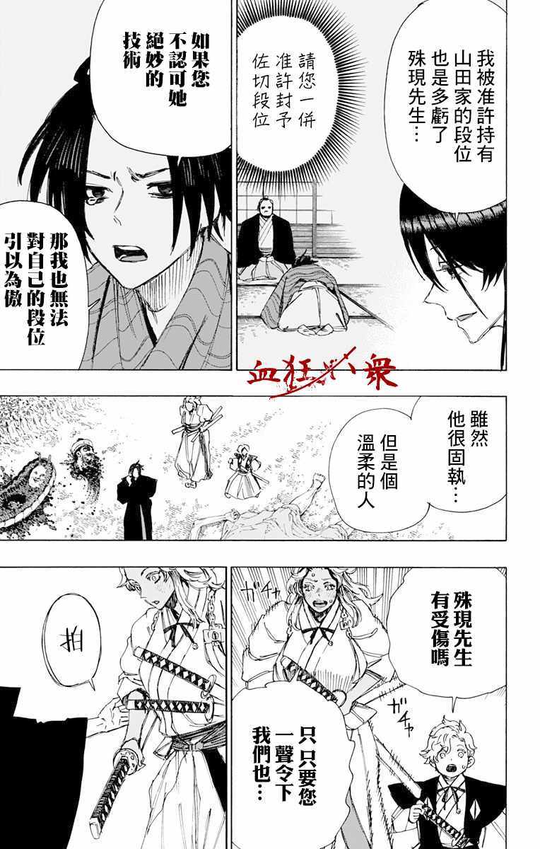 第56话14