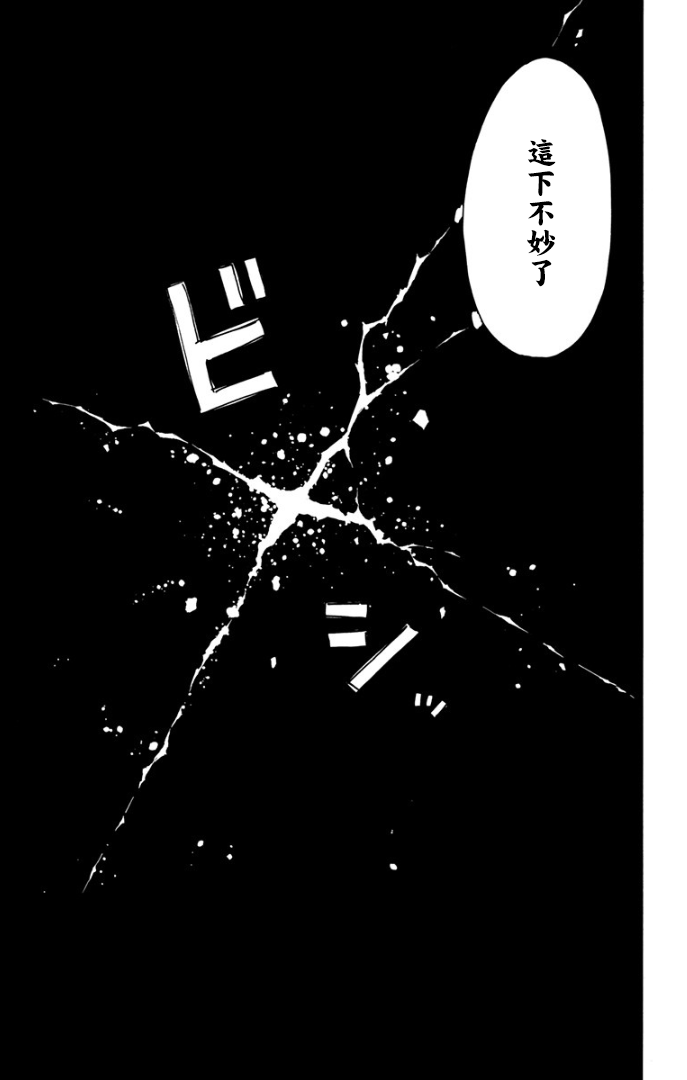 第85话20