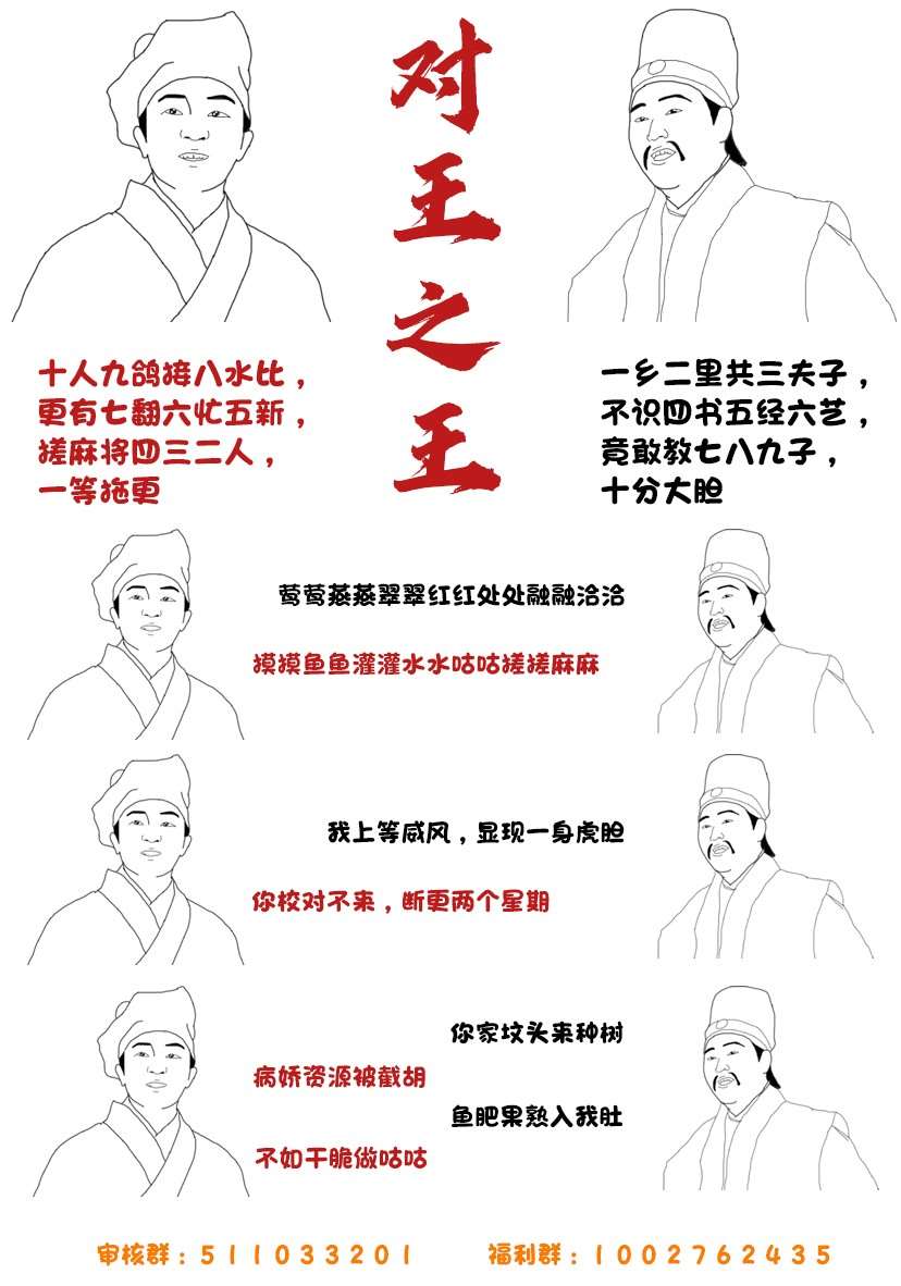 另外一个第1话31