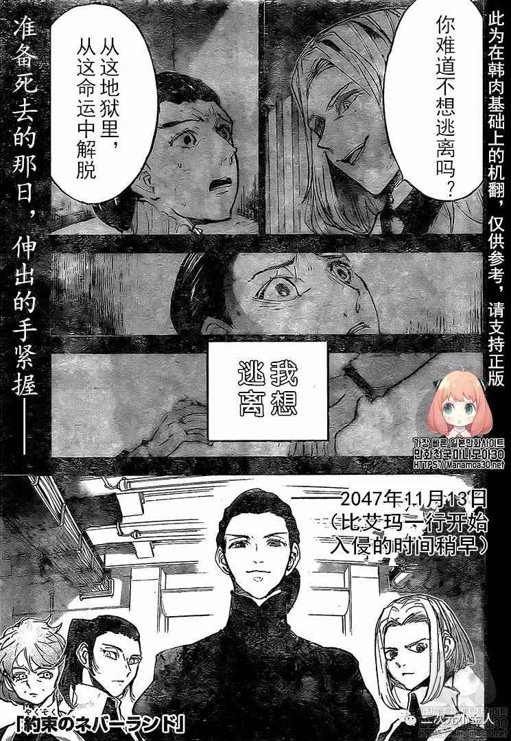 第170话1