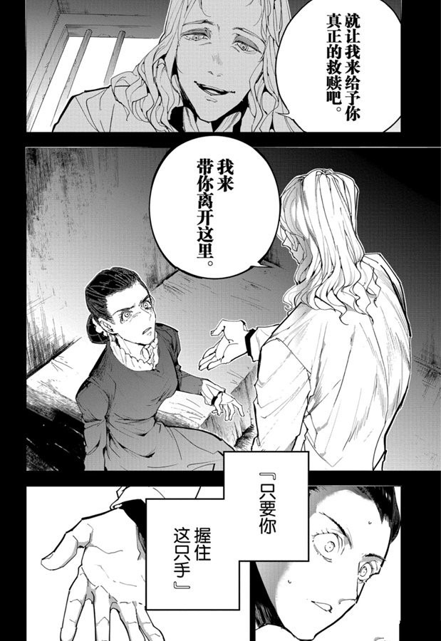 第165话8