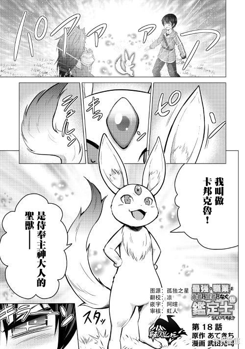 第18话1