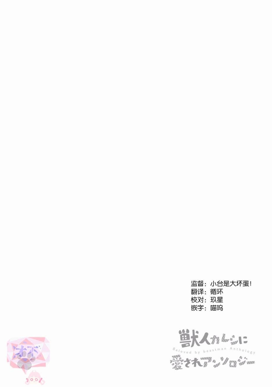 第3话24