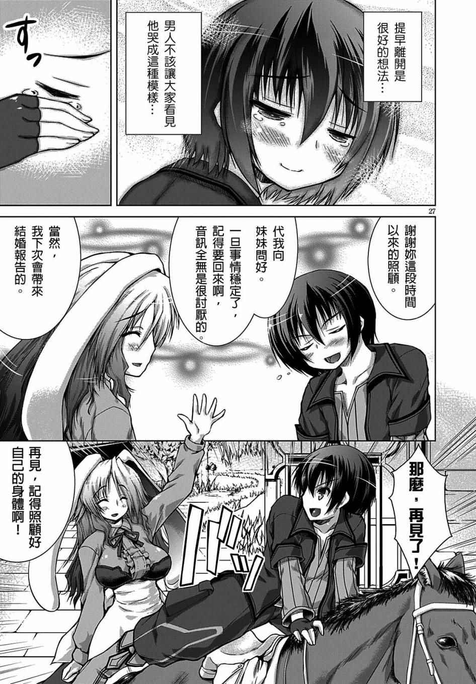 第10话27
