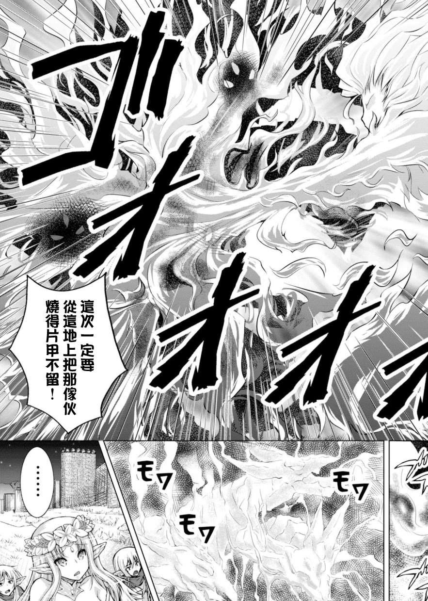 第39话17