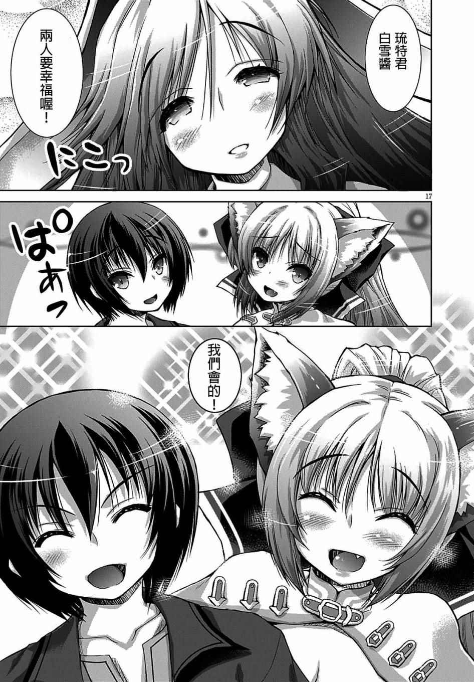 第10话17