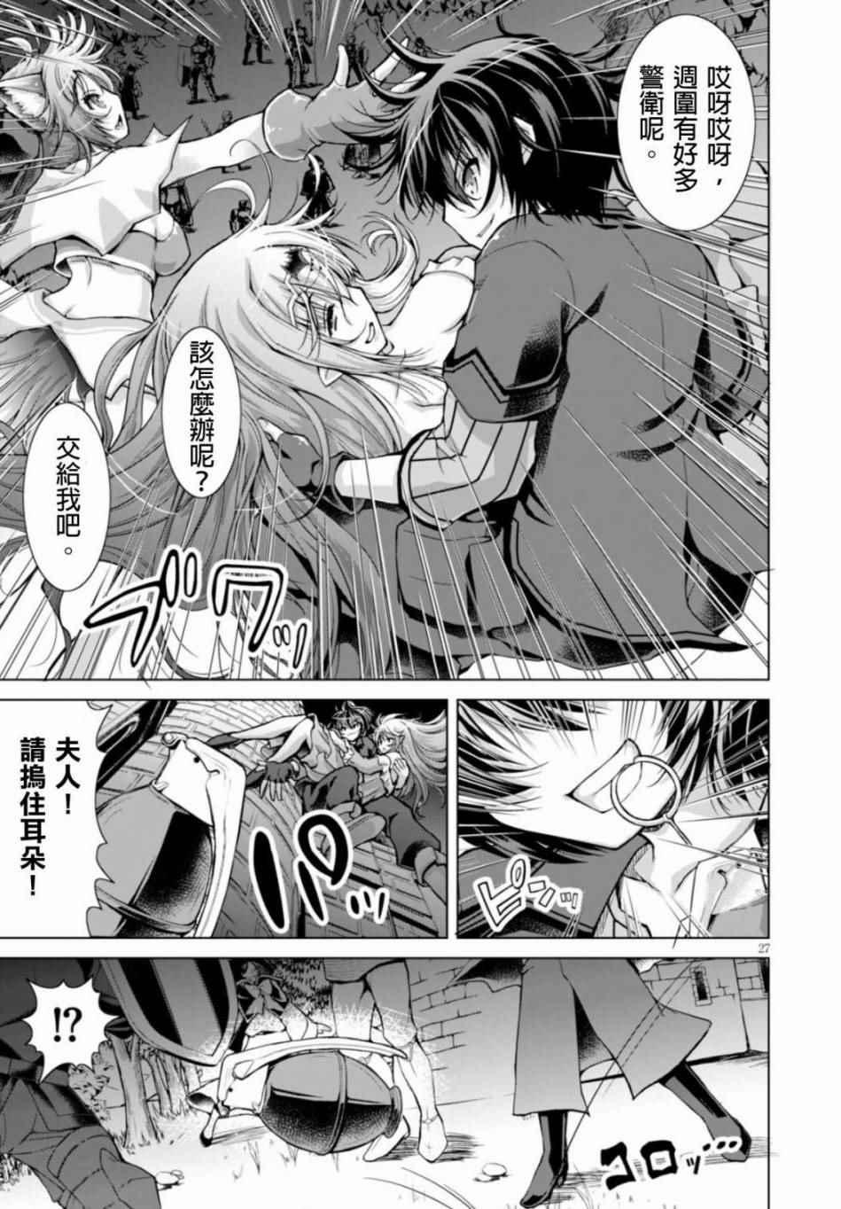 第22话27
