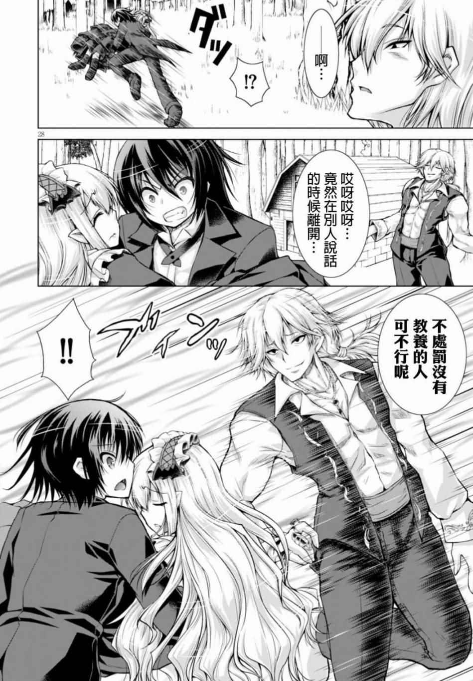 第16话28