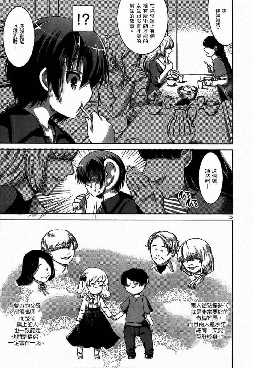 第7话15