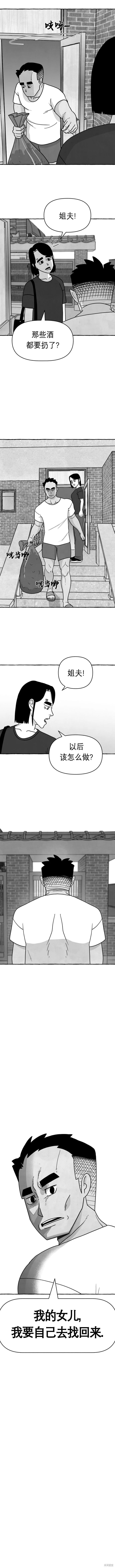 第14话16