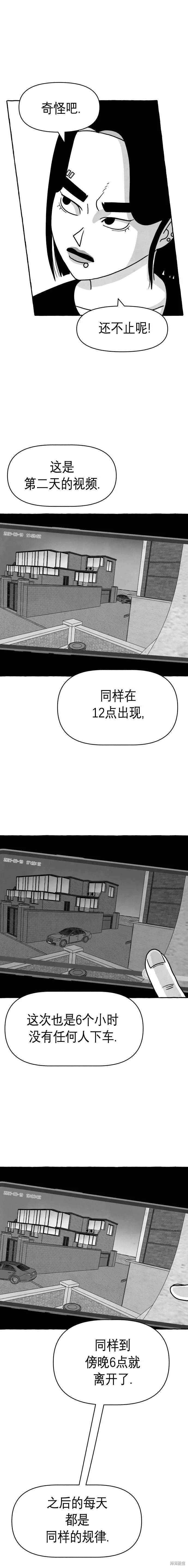 第17话19
